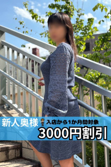 るみ