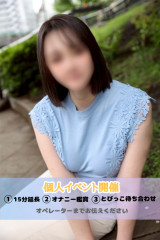 ののか