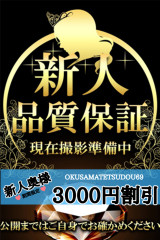 よつば