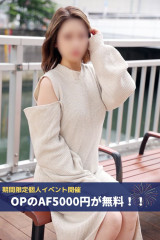 かぐら