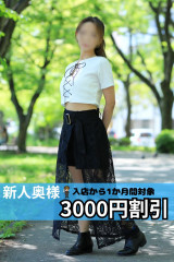 ななか