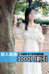 あやみ