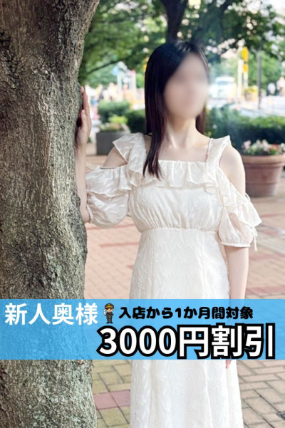 あやみ