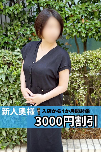 えいみ