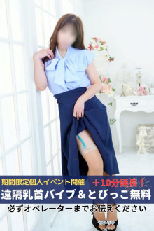 あずさ
